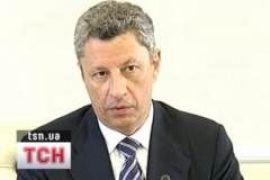 Бойко объяснил, куда пойдут деньги после повышения цены на газ 