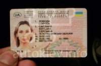 Полиция изъяла права у певицы Лободы