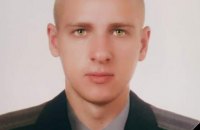На Донбасі загинув старший солдат ЗСУ Богдан Бігус