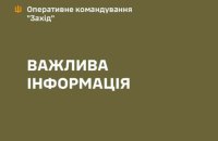 На Волині під час оповіщення напали на військовослужбовців ТЦК