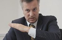 Наливайченко: Если милиционеры стоят на митингах с дубинками, значит – для задержания преступников нет кадров