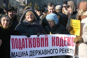 Налоговая под угрозой ареста запрещает предпринимателям ликвидировать бизнес