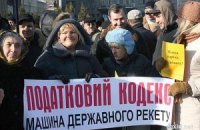 Налоговая под угрозой ареста запрещает предпринимателям ликвидировать бизнес