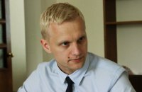 Суд предоставил Генпрокуратуре доступ к счетам "Центра противодействия коррупции"