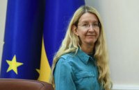 Я не вірю в Супрун
