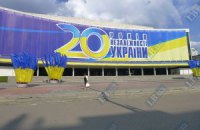 Украина отмечает 20-летие независимости