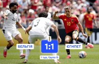 Бельгія на чемпіонаті світу не виправдала статус фаворита проти Єгипту