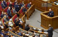 Рада продовжила роботу ТСК у справі Гандзюк