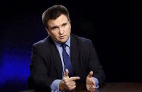 Климкин: миссию ОБСЕ необходимо усилить