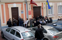 "УДАР" считает провокацией митинг под офисом партии