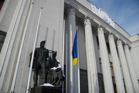В Раде зарегистрировали законопроект против дискриминации по признаку пола в рекламе 