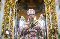 На Хрещення ПЦУ проведе служіння у Києво-Печерській Лаврі