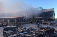 ​СБУ встановила обставини запуску ракет по ТЦ у Кременчуці