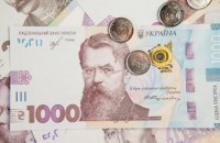 На время карантина НБУ ввел систему антикризисных мер 