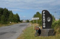 В Рокитном коронавирус нашли у главы райадминистрации, главы райсовета и главврача ЦРБ
