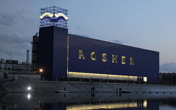 У Вінниці російські війська атакували виробничий комплекс Roshen