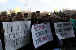 Налоговый кодекс не навредил предпринимателям, - мнение