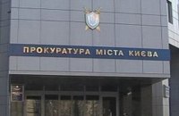 Бывшую начальницу фонда приватизации Дарницкого района отправили под суд за растрату