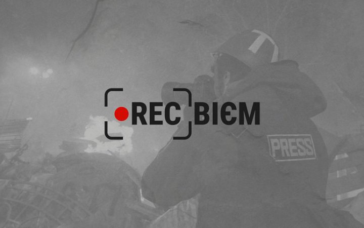 Команда премії Ґонґадзе створила платформу «Реквієм» присвячену загиблим журналістам 
