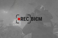Команда премії Ґонґадзе створила платформу «Реквієм» присвячену загиблим журналістам 