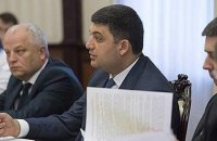 Гройсман счел приемлемыми ставки налогов в Украине