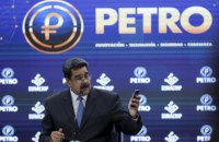 Венесуэла: великое надувательство Petro