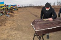 У Харкові перепоховали бійця ТрО Романа Симонка – одного зі 1220 людей, які були незаконно захоронені без трун