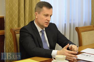 Наливайченко рассказал, как при Януковиче фабриковали компромат 