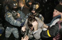 Осколки пам'яті. 29 листопада. Розгін