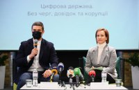 В Украине запустили электронную систему для социальных выплат и админуслуг