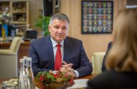Аваков заступился за "Азов" перед американцами