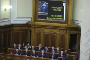 Большая пайка