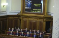 Большая пайка