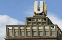 В Германии уборщица смыла инсталляцию за 800 тысяч евро