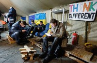 Осколки пам'яті. 21 грудня. Побут у сотні