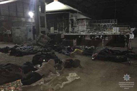 У Кам'янському рейдери захопили підприємство і взяли працівників у заручники