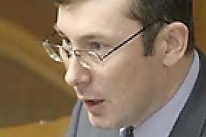 Луценко: найденный череп должны исследовать украинские и иностранные эксперты 