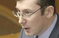 Луценко: найденный череп должны исследовать украинские и иностранные эксперты 