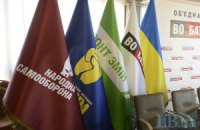 Оппозиция готова не признать итоги выборов в Донецке