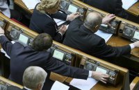 Зеленський подав законопроєкт про позбавлення мандата за кнопкодавство і прогули