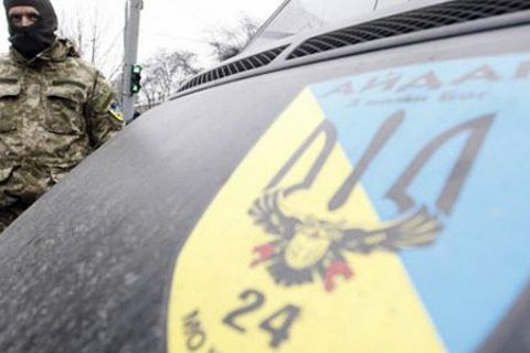 Добровольцям батальйону "Айдар" надали статус учасників бойових дій