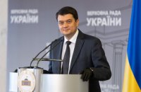 Центр Разумкова: "Слуга народа" и "ЕС" возглавляют рейтинг, партия Разумкова – пятая