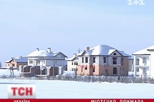 Коттеджный городок "регионала" назвали новым "Элита-центром"