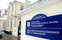Минздрав привлек иностранных специалистов к работе в "Охматдете"