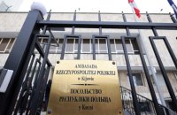 Посольство Польщі в Києві не змінюватиме режим роботи через погрози Росії, - МЗС