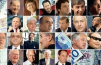 Bloomberg: топ-500 богатейших людей мира разбогатели на $237 млрд за год