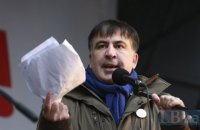 "Социс": 55% украинцев негативно относятся к акциям Саакашвили у Рады