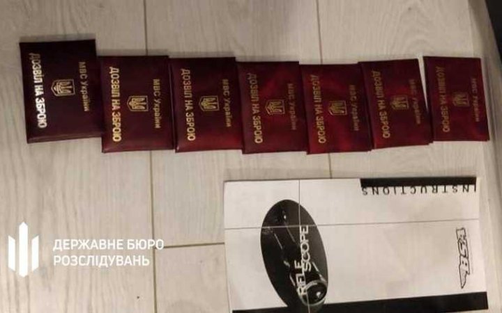 СБУ завершила досудове розслідування справи високопосадовців МВС, які незаконно видавали дозволи на зброю