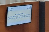 Словенія визнала Голодомор геноцидом українського народу