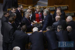 "Регионалы" ушли из Верховной Рады